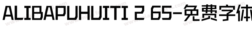 ALIBAPUHUITI 2 65字体转换